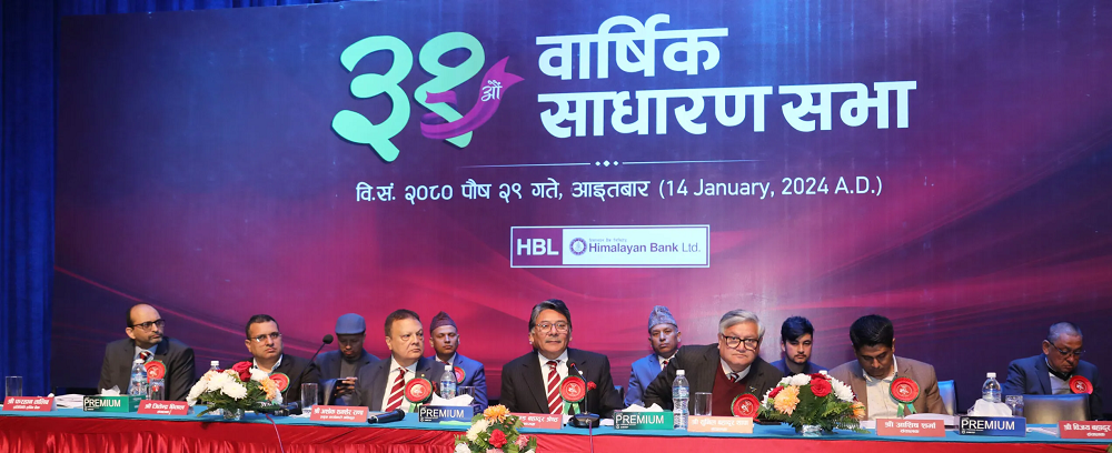 Himalayan Bank's 31st AGM completed and  Prachanda elected as the chairman of HBL